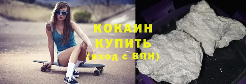 omg зеркало  купить наркотики цена  Баймак  COCAIN Перу 